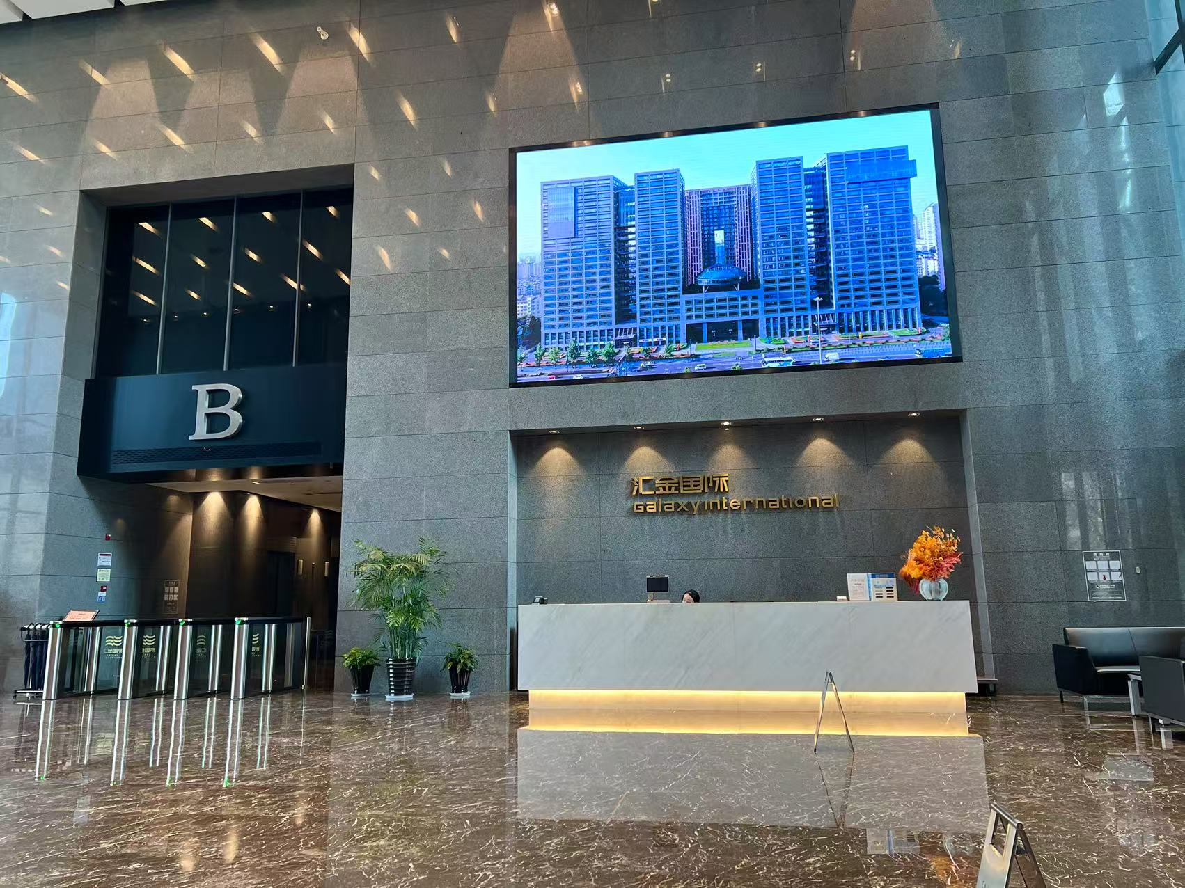 友车科技（688479）新增【DeepSeek】概念