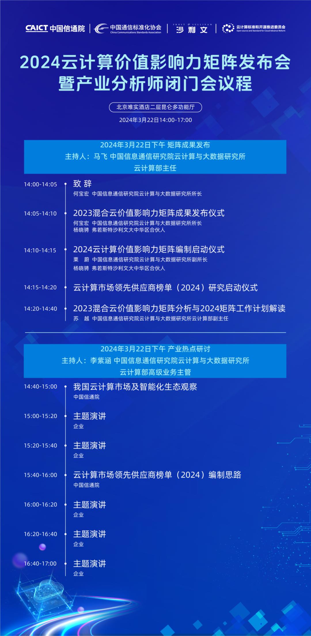 精进电动：11月14日召开分析师会议，中邮证券参与
