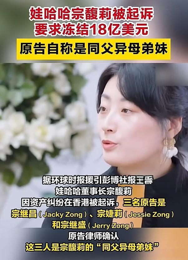 霸王茶姬创始人将与“光伏女神”结婚，双方暂无商业关联