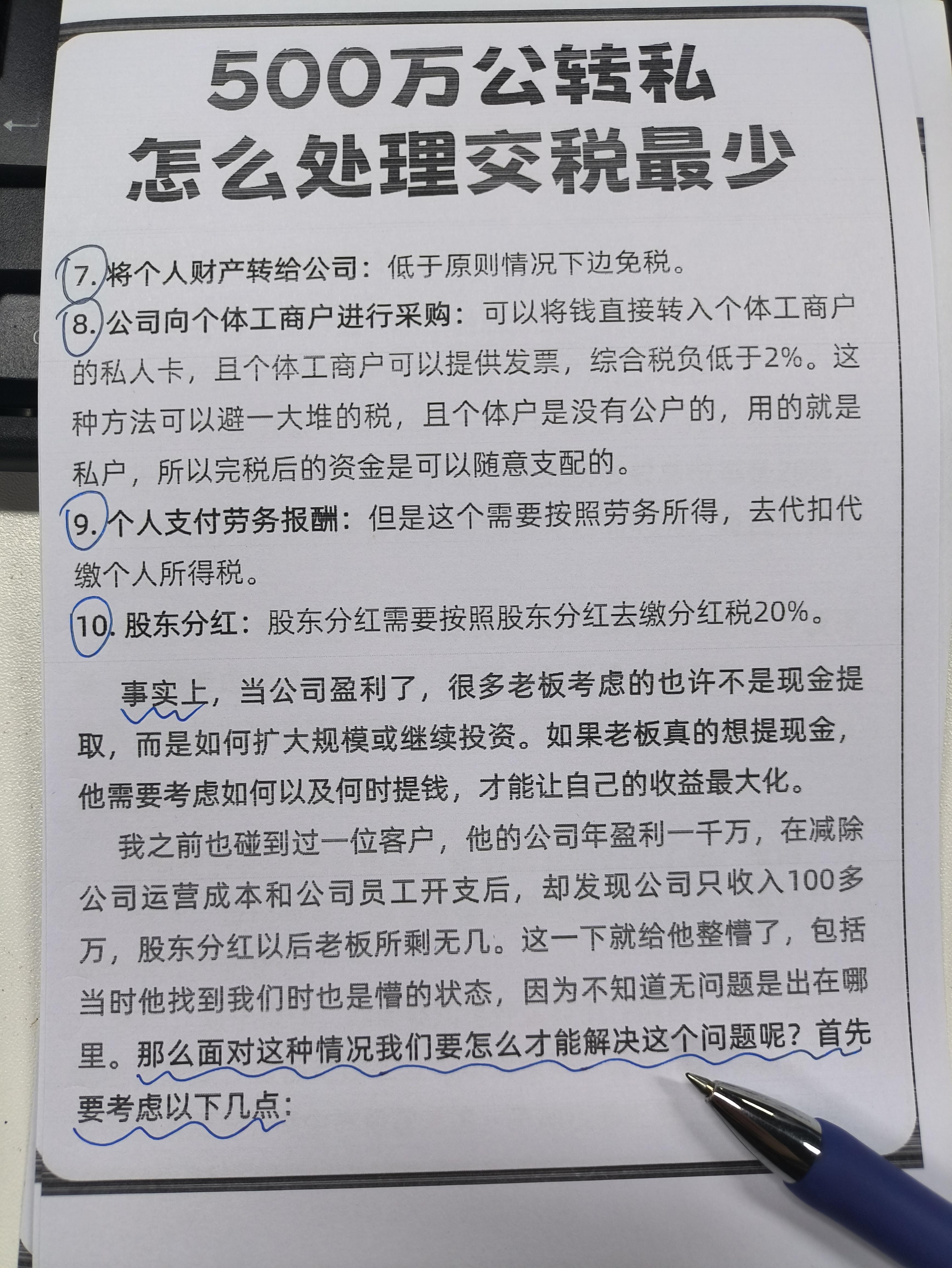 银行行业点评报告:社融延续降速,存款“搬家”部分流向理财