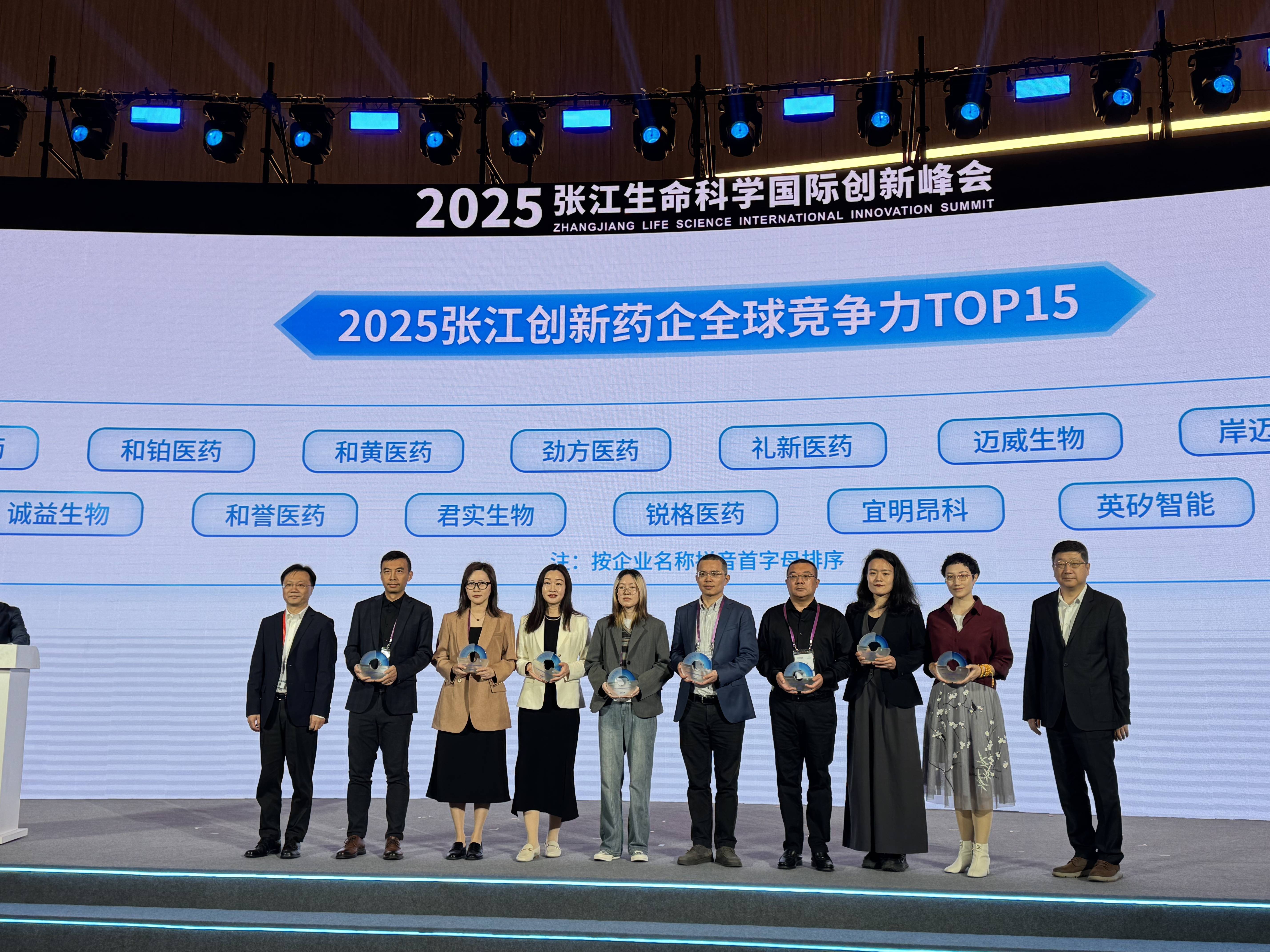 医药生物行业跟踪周报：显著滞涨的潜在创新药MNC龙头，重点推荐百利天恒等