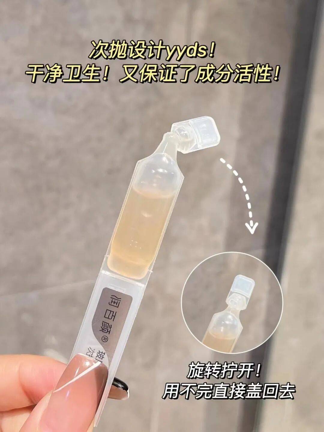 华熙生物：前三季度业绩双降计提减值准备超九千万元 联营企业或以子公司自居现疑云