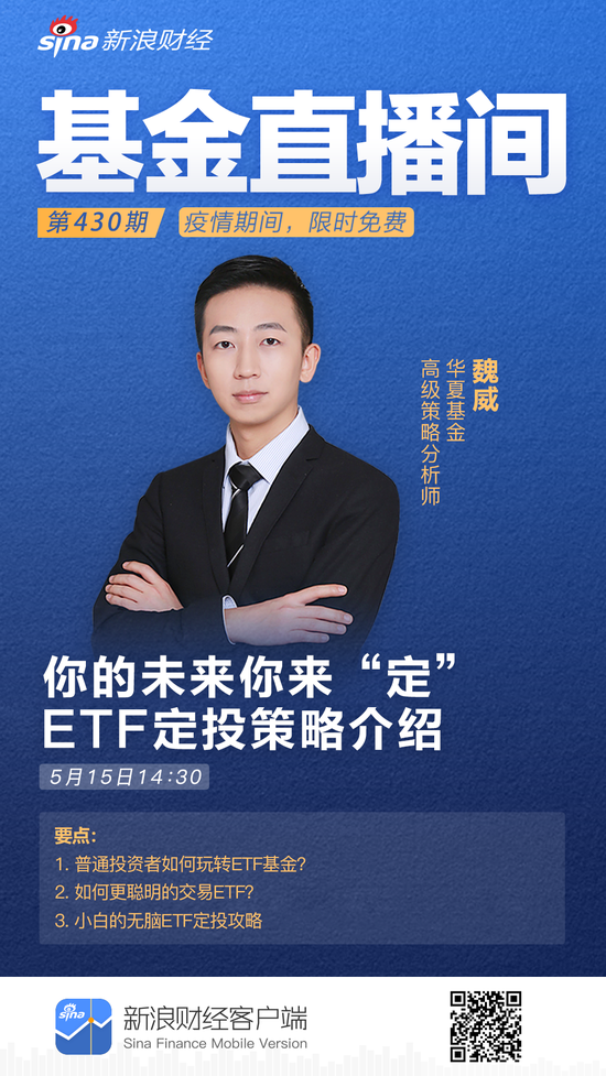 探索服务央企新路径 融通基金坚持“党建+业务”双融双促