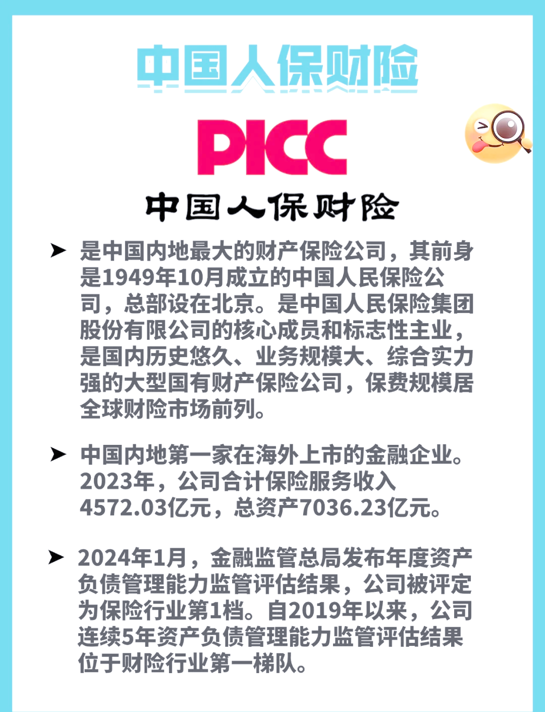 金宏气体：财通证券、农银汇理等多家机构于11月20日调研我司