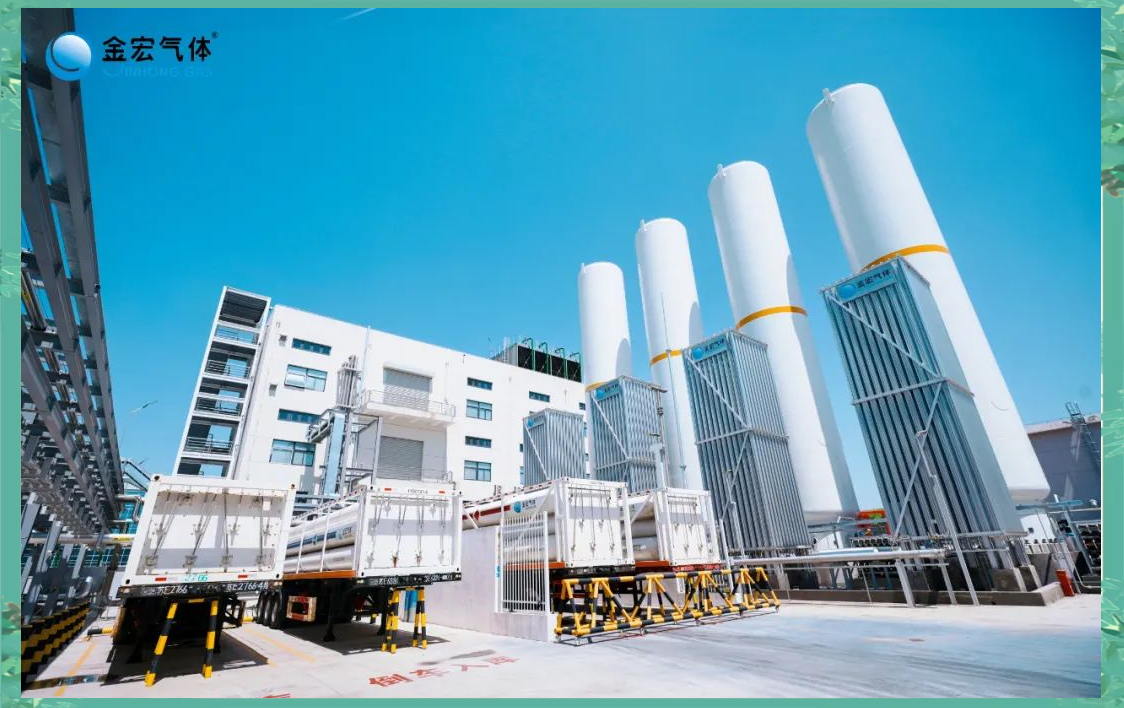 金宏气体：财通证券、农银汇理等多家机构于11月20日调研我司