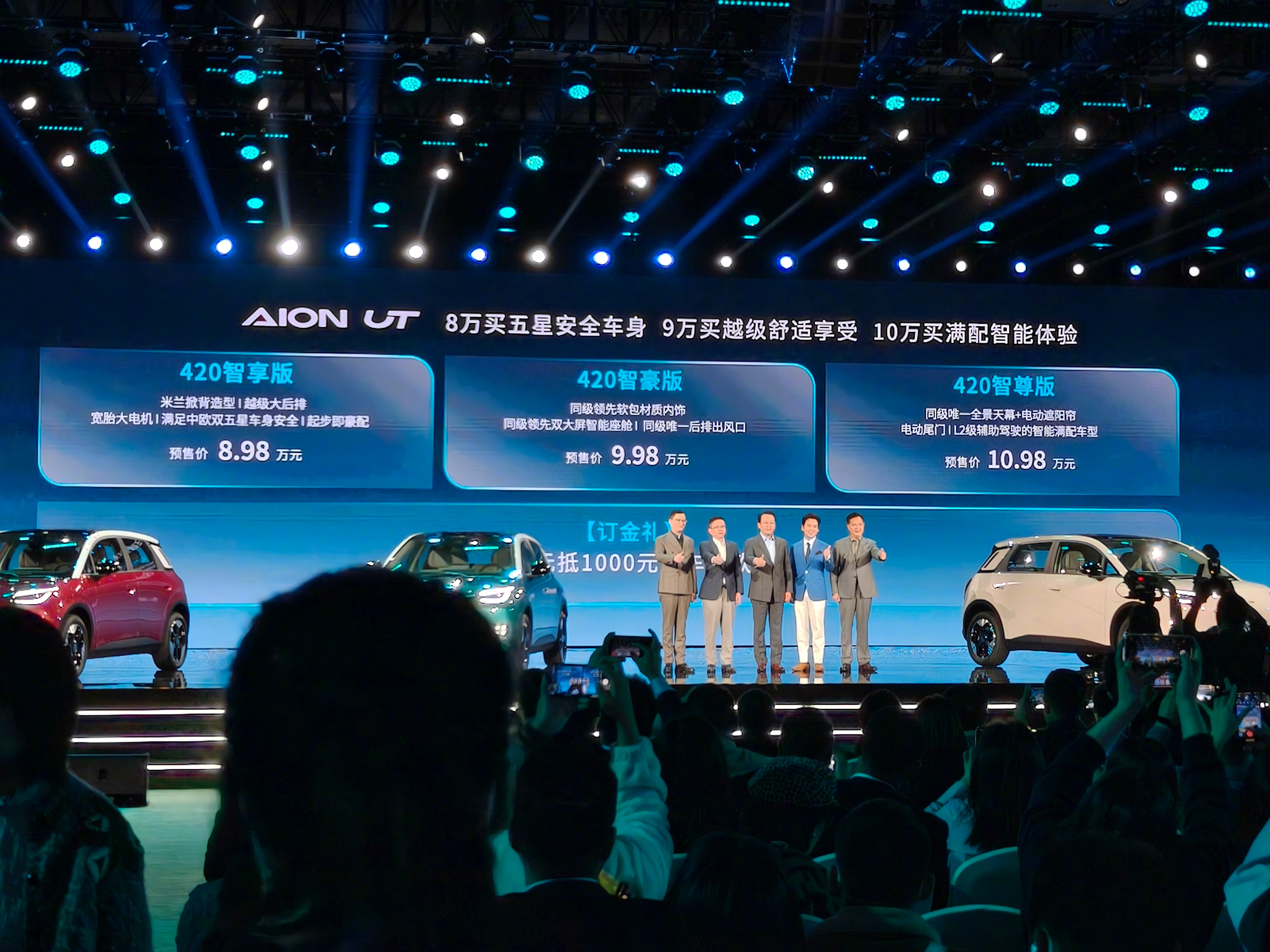 威马汽车在温州成立新销售公司，注册资本2亿