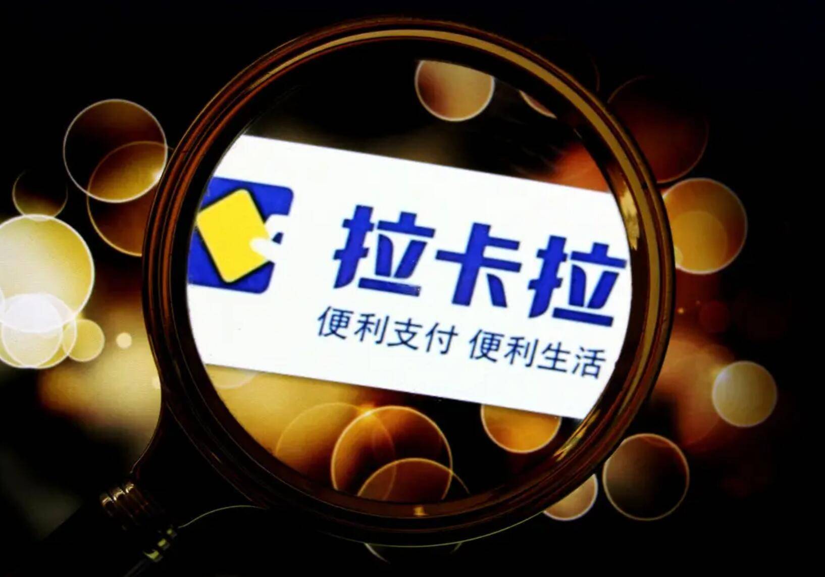 德邦科技第一大股东国家大基金9月11日～10月16日累计减持2%股份减持计划已实施完毕