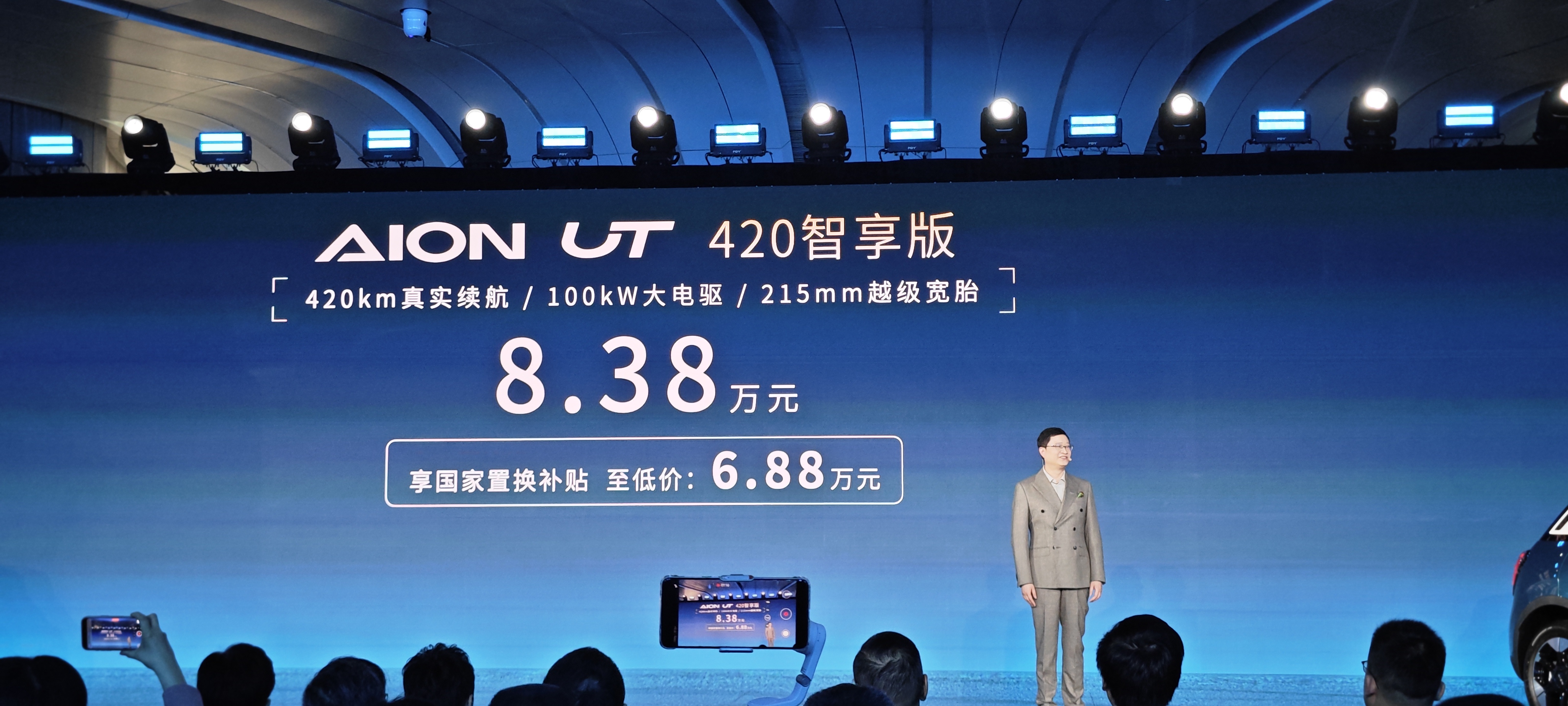 全球Robotaxi第一股文远知行通过聆讯 全力冲刺“港股Robotaxi第一股”