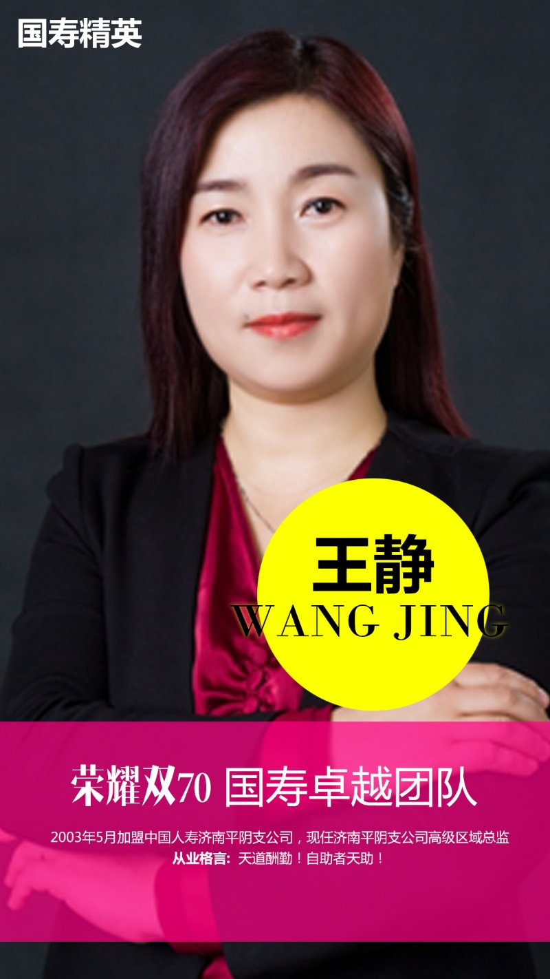 东威科技：11月25日接受机构调研，国寿财险、国寿资产等多家机构参与