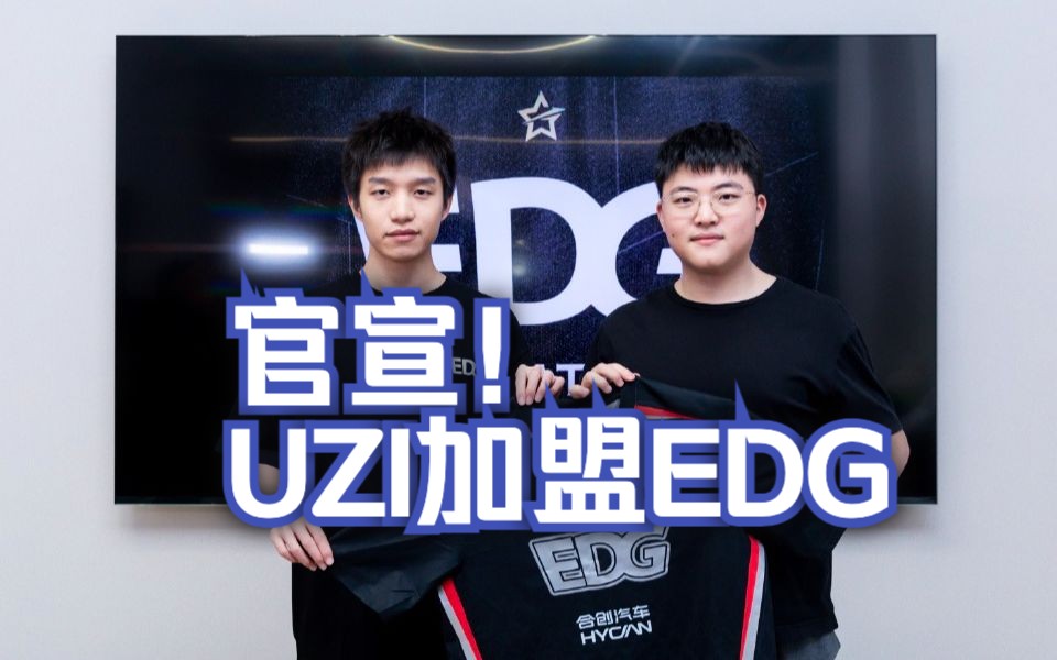 Uzi简自豪或将复出，其关联10余家企业