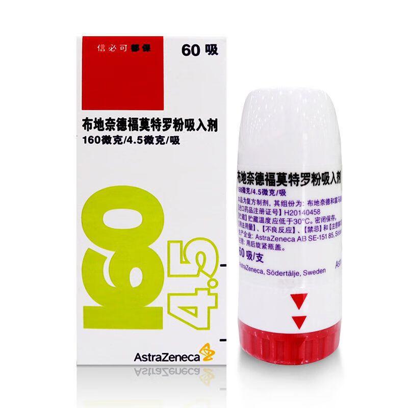 华纳药厂最新公告：收到富马酸福莫特罗吸入溶液《药品注册证书》