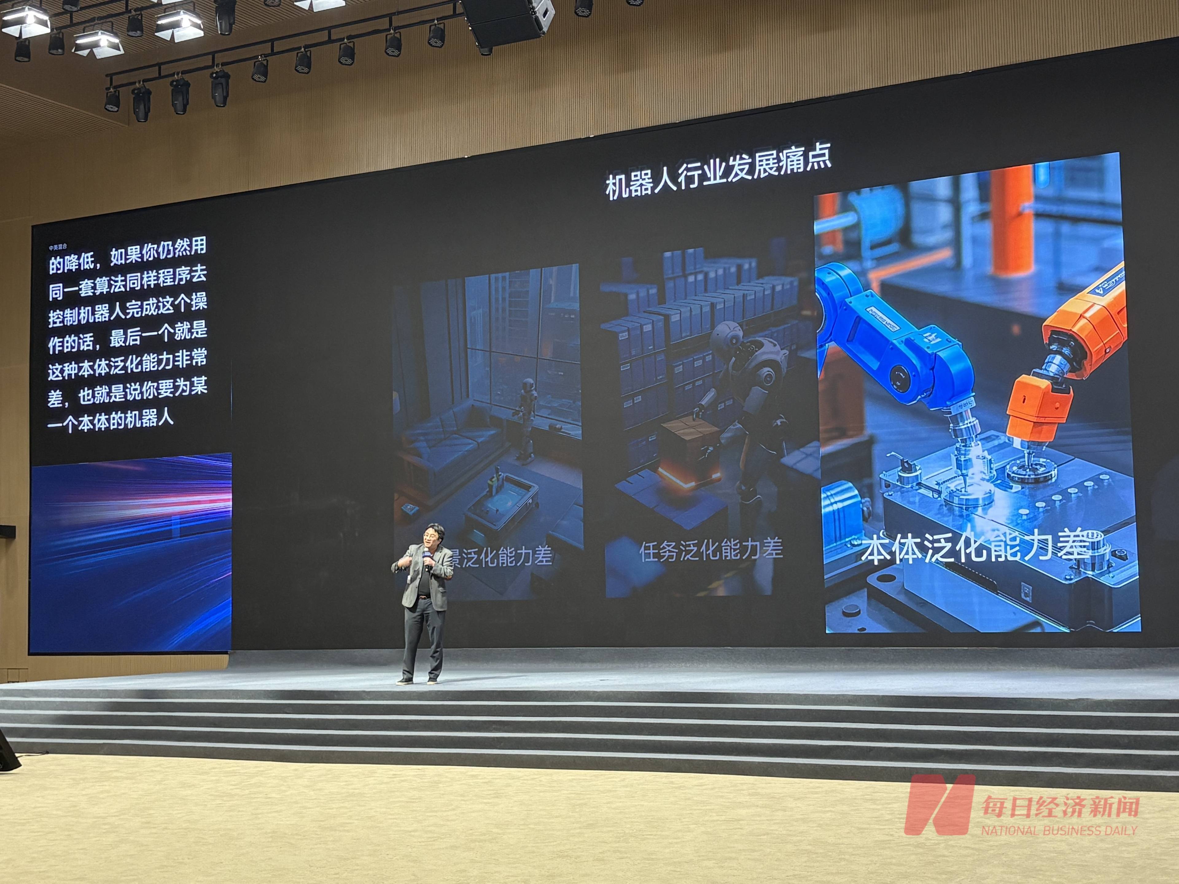 权威部门首次预警人形机器人风险 背后有何考量？