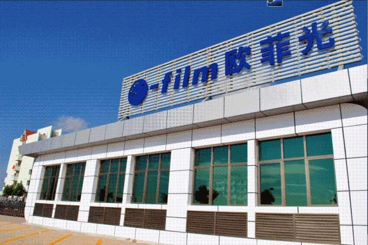 德龙激光：11月24日召开业绩说明会，投资者参与