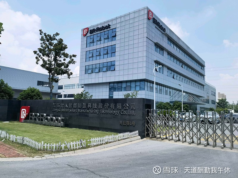 江苏北人:12月1日召开业绩说明会,投资者参与