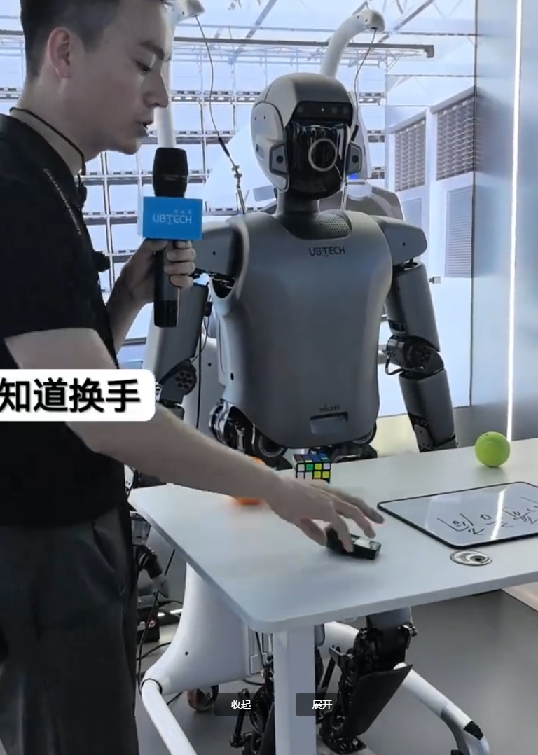 卡倍亿、宏润建设入股人形机器人研发公司矩阵超智