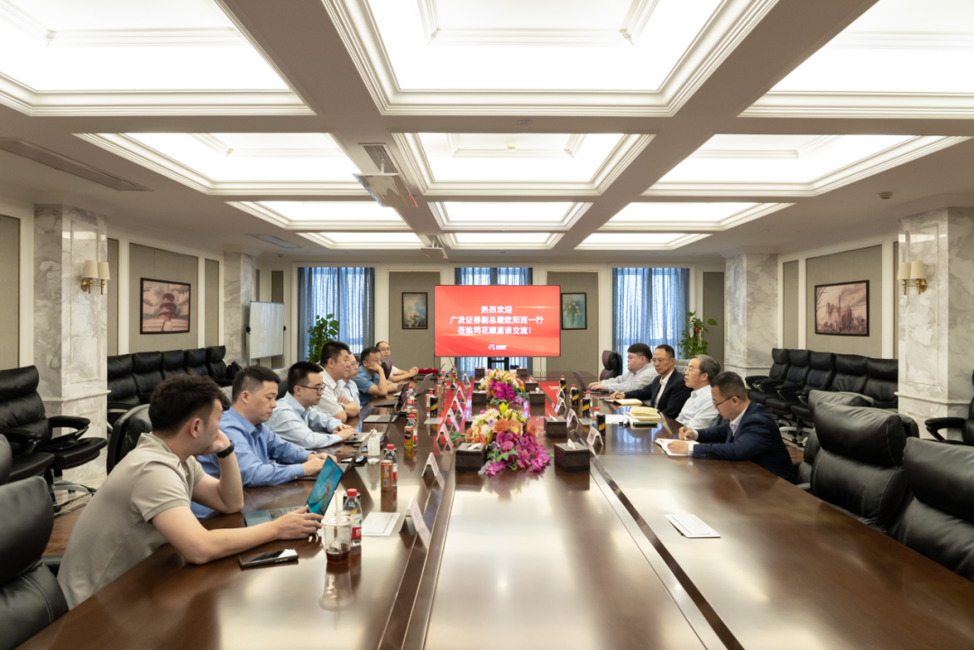 培训为钥,文化为门:广发证券2025年数智文化建设实践