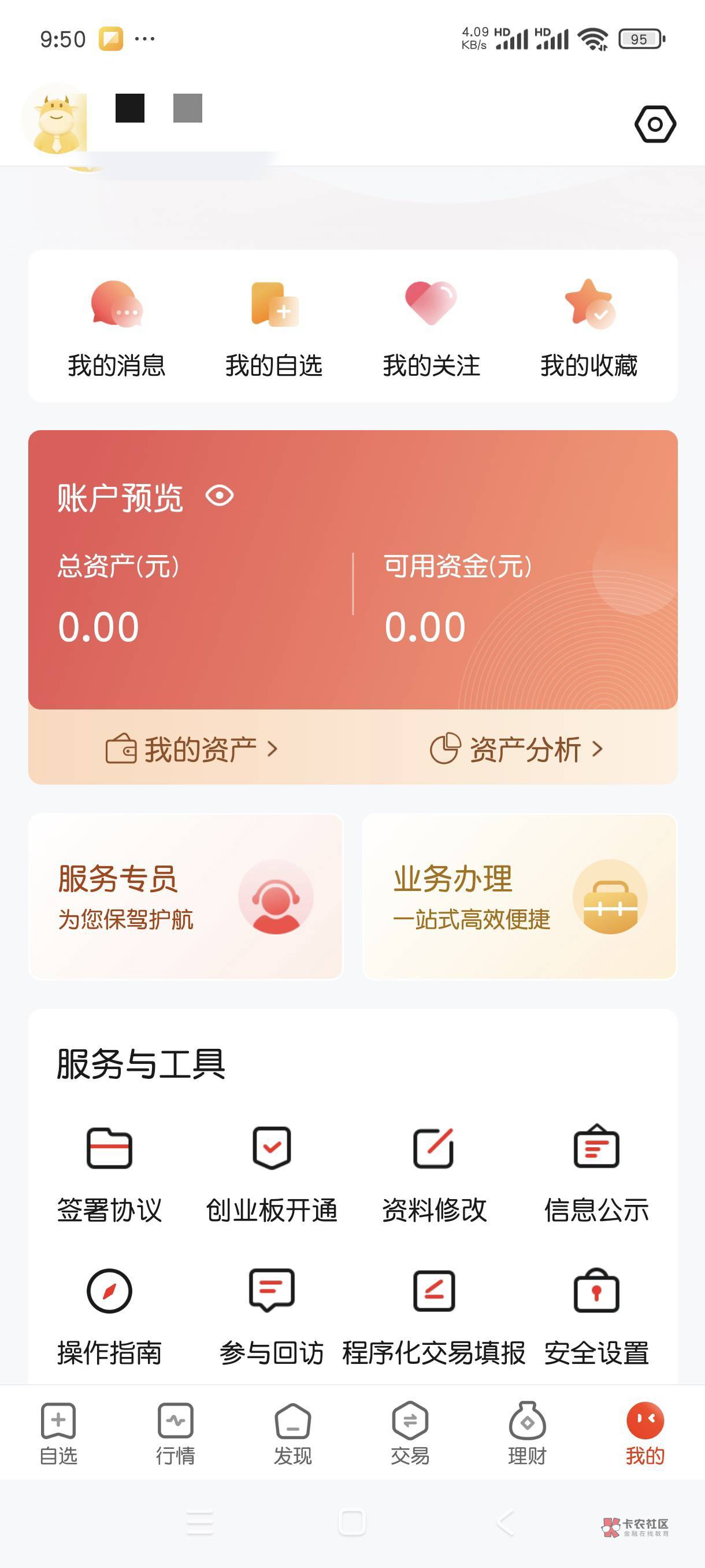 龙图光罩:11月26日接受机构调研,浙商证券、华金证券等多家机构参与