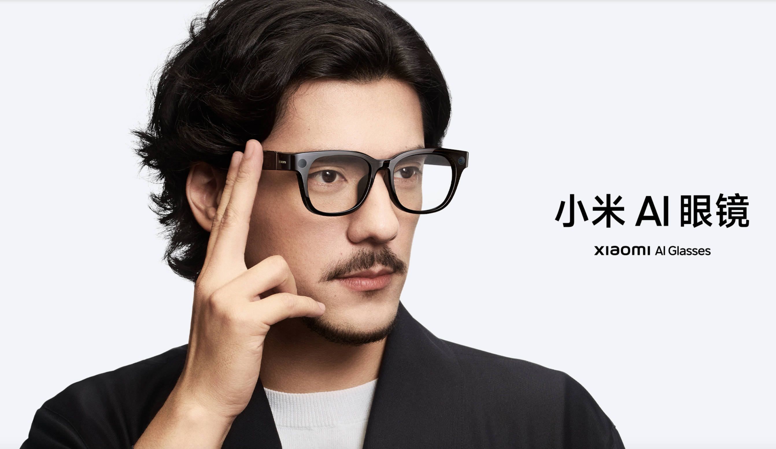 南芯科技(688484)新增【AI眼镜】概念