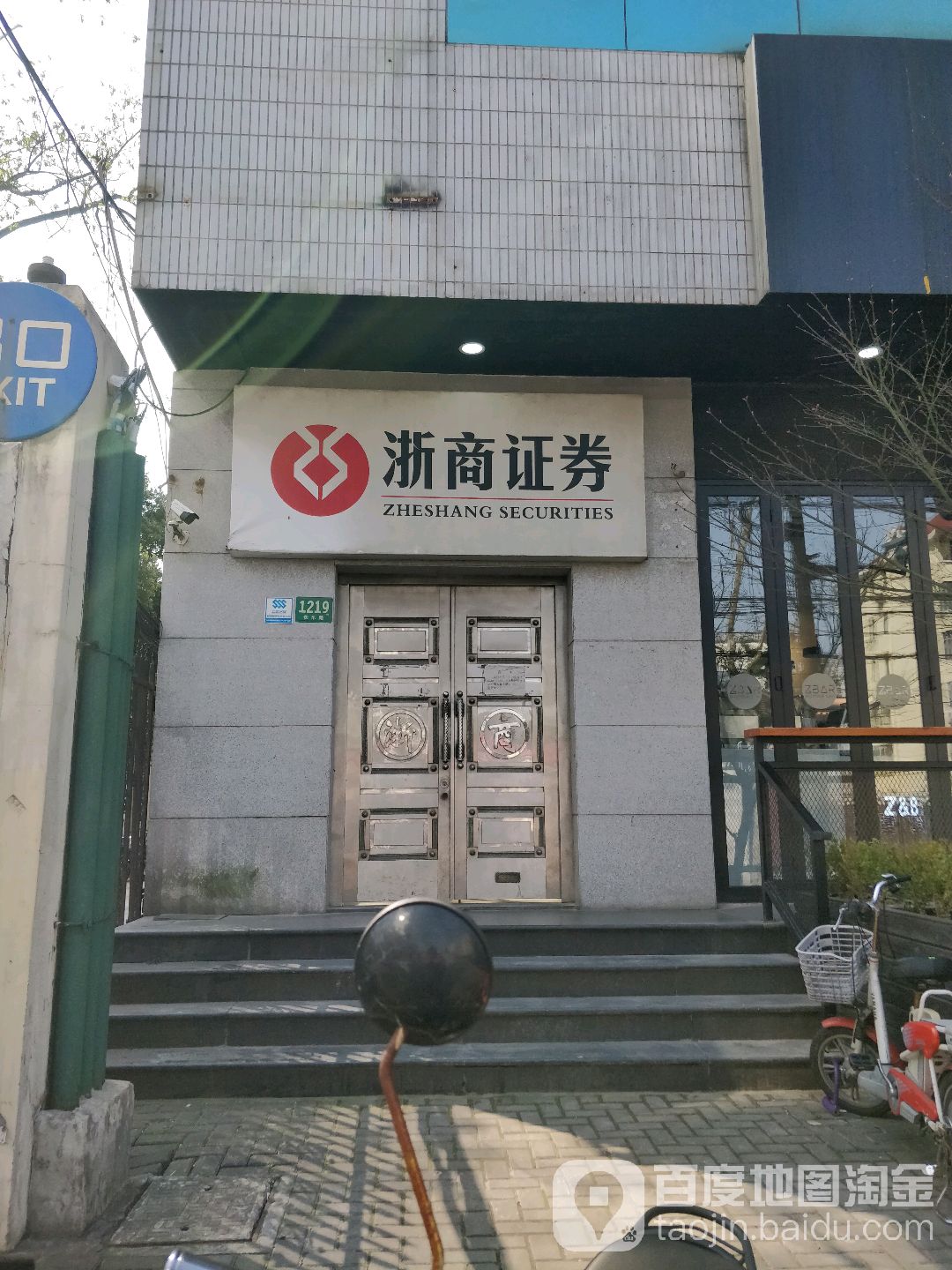 龙图光罩:11月26日接受机构调研,浙商证券、华金证券等多家机构参与