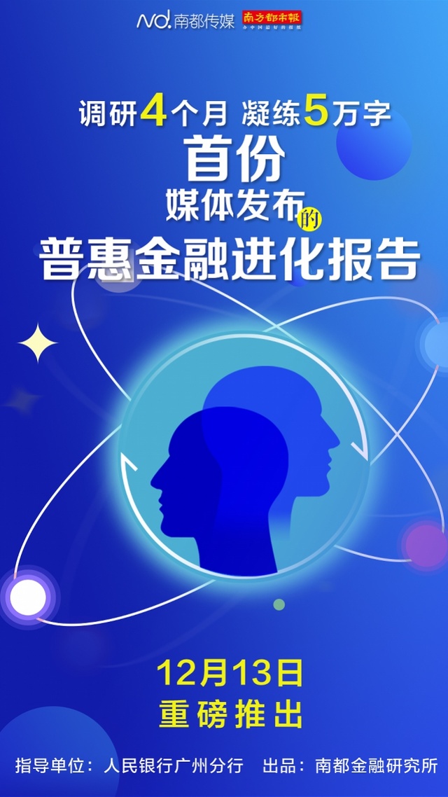 金融圈又一正厅级干部“落马”：贵州省联社原掌门人宋锐被查