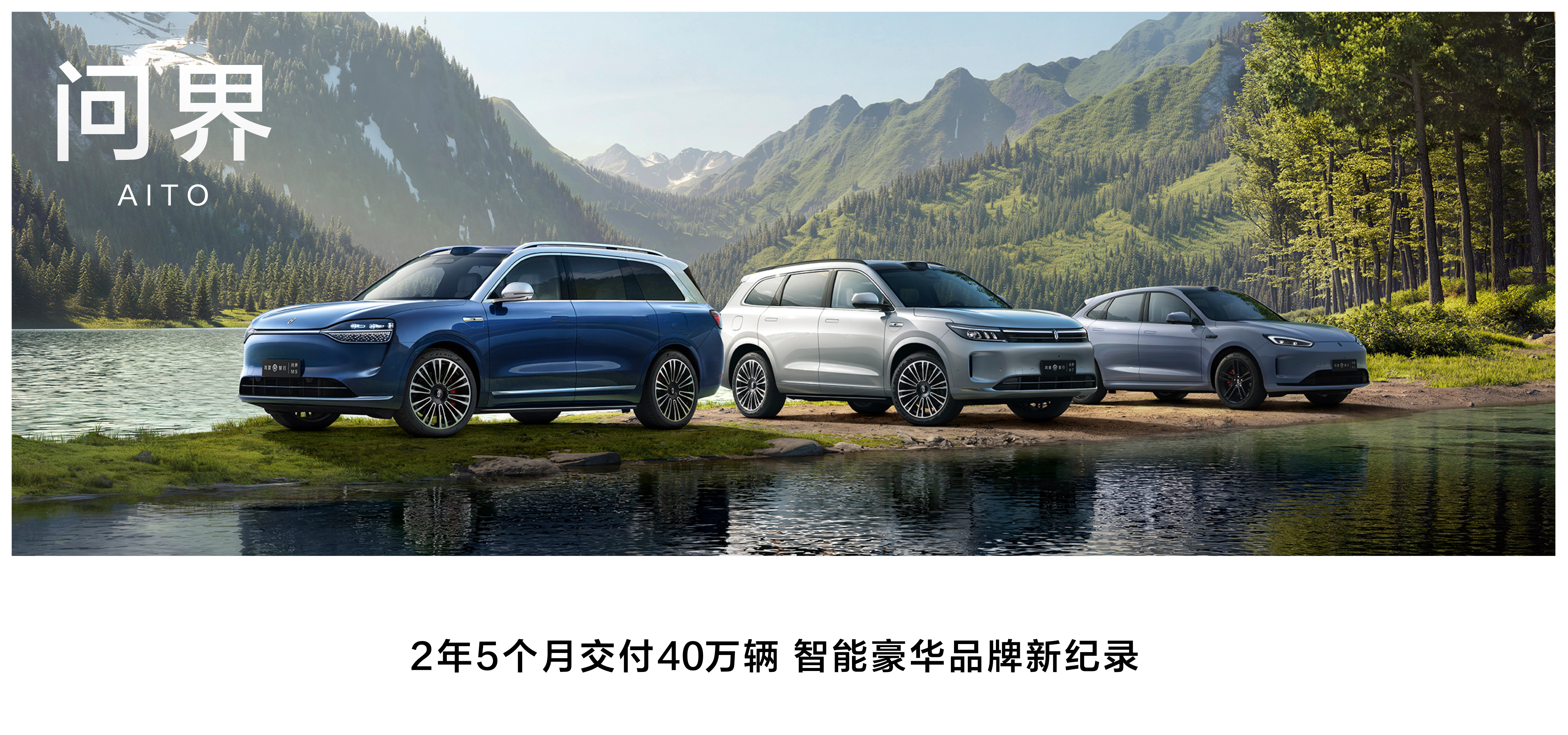 “全球Robotaxi第一股”小马智行启动招股，即将实现双重主要上市