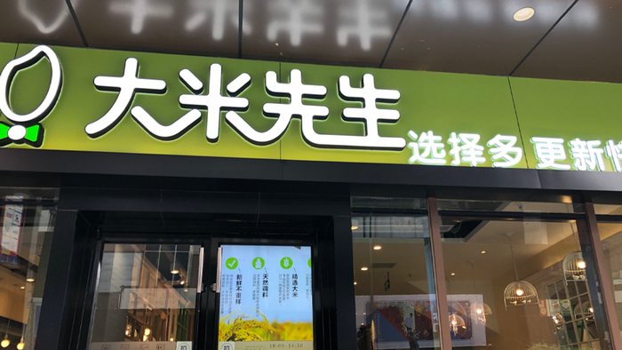 鸣鸣很忙更新招股书,营收利润双增,稳居中国休闲食品饮料连锁零售第一