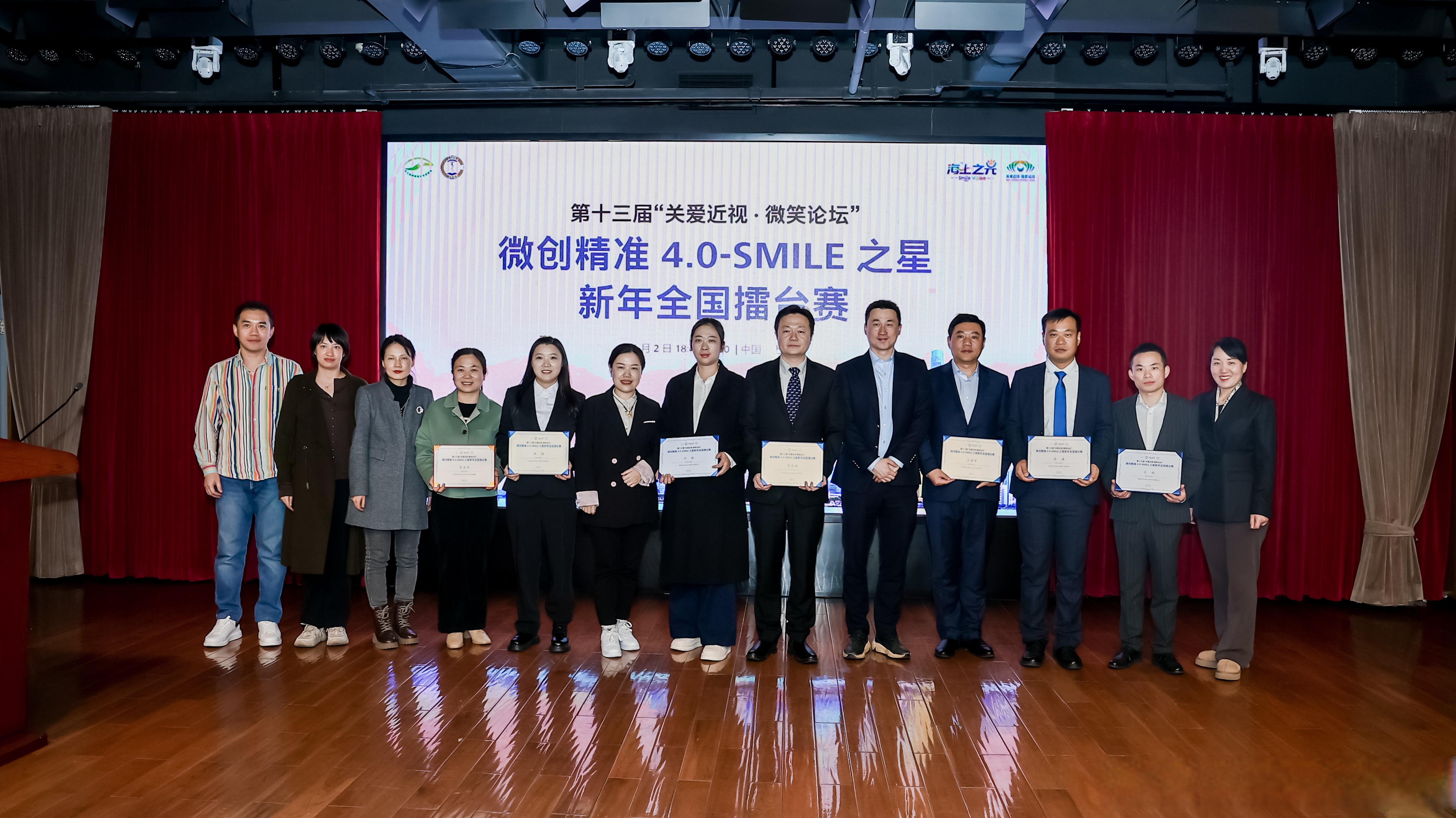 海天瑞声:11月18日召开分析师会议,国泰海通资管、方正证券等多家机构参与