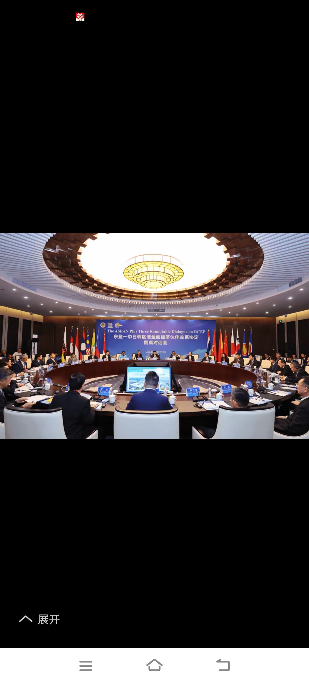 海天瑞声:11月18日召开分析师会议,国泰海通资管、方正证券等多家机构参与