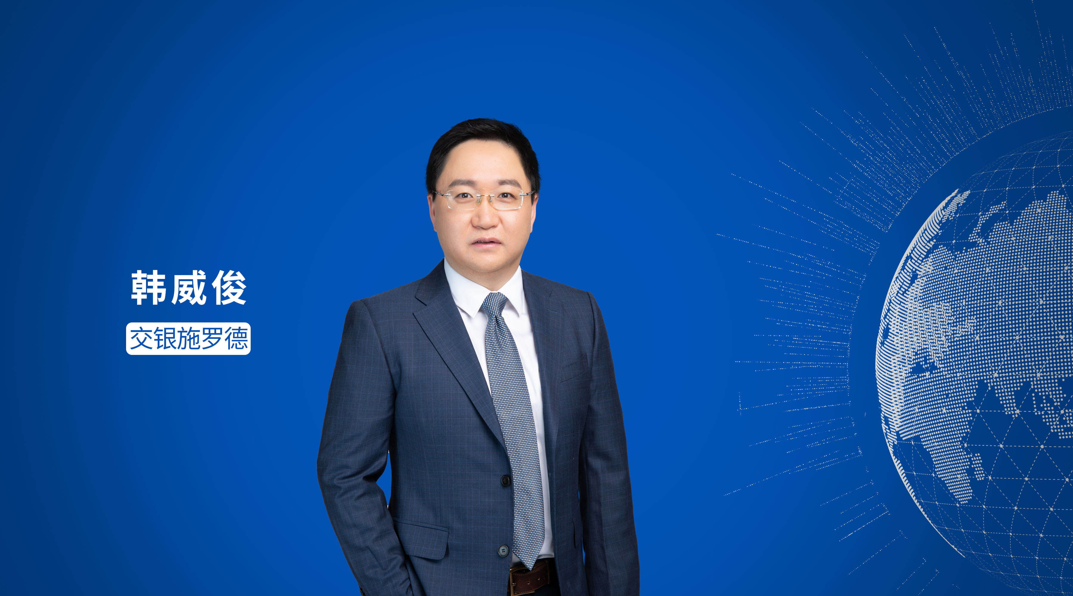 中邮科技:交银施罗德基金管理有限公司、银河基金管理有限公司等多家机构于12月2日调研我司