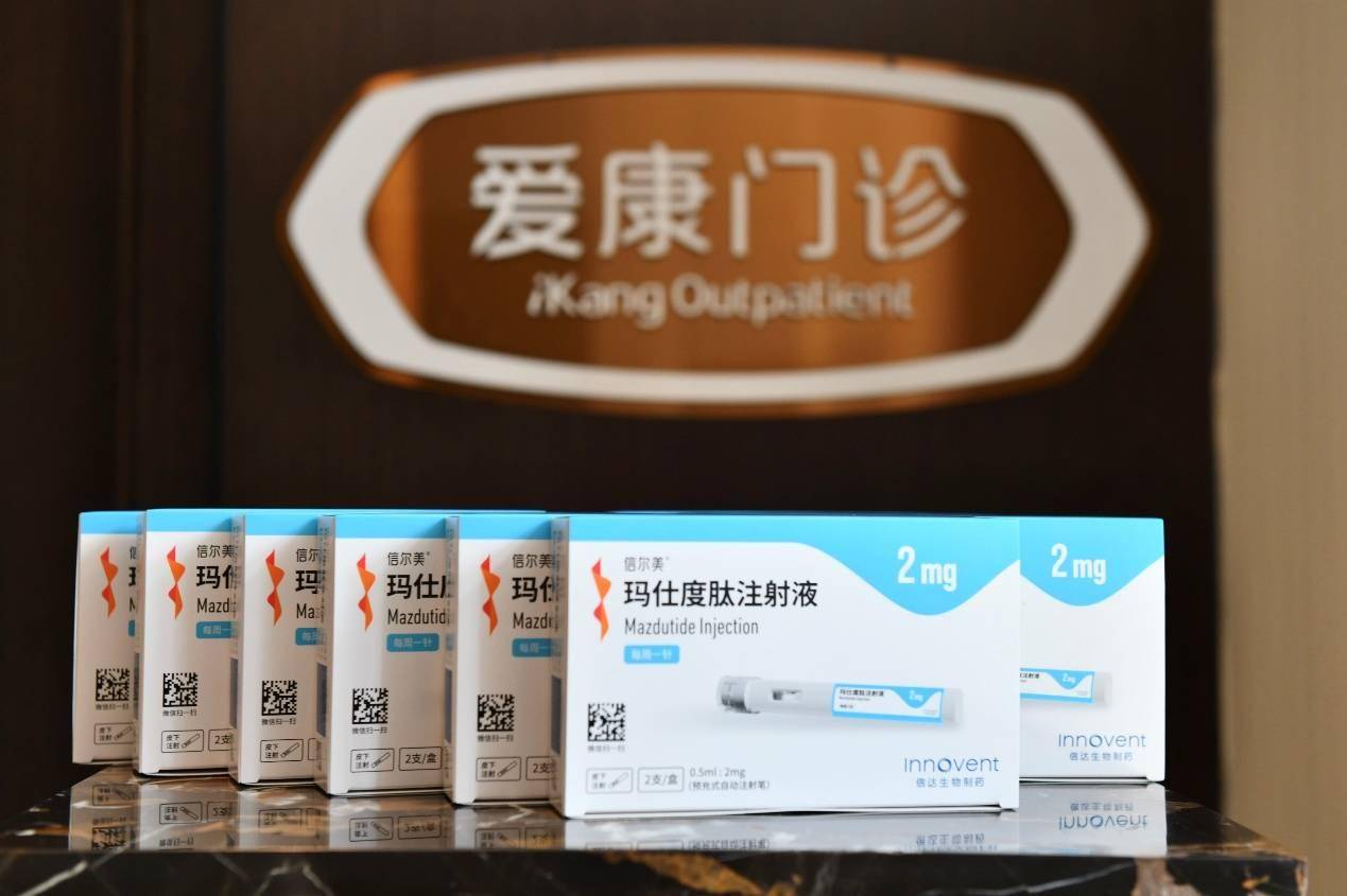 医药生物行业周报：玛仕度肽减重III期研究达成主要终点，关注GLP-1数据读出及商业化