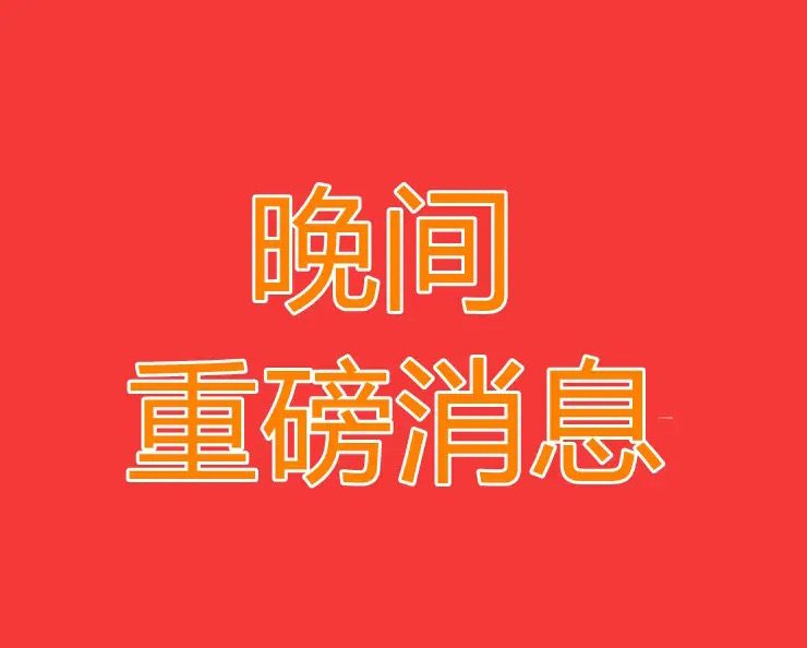 力芯微：12月5日召开业绩说明会，投资者参与