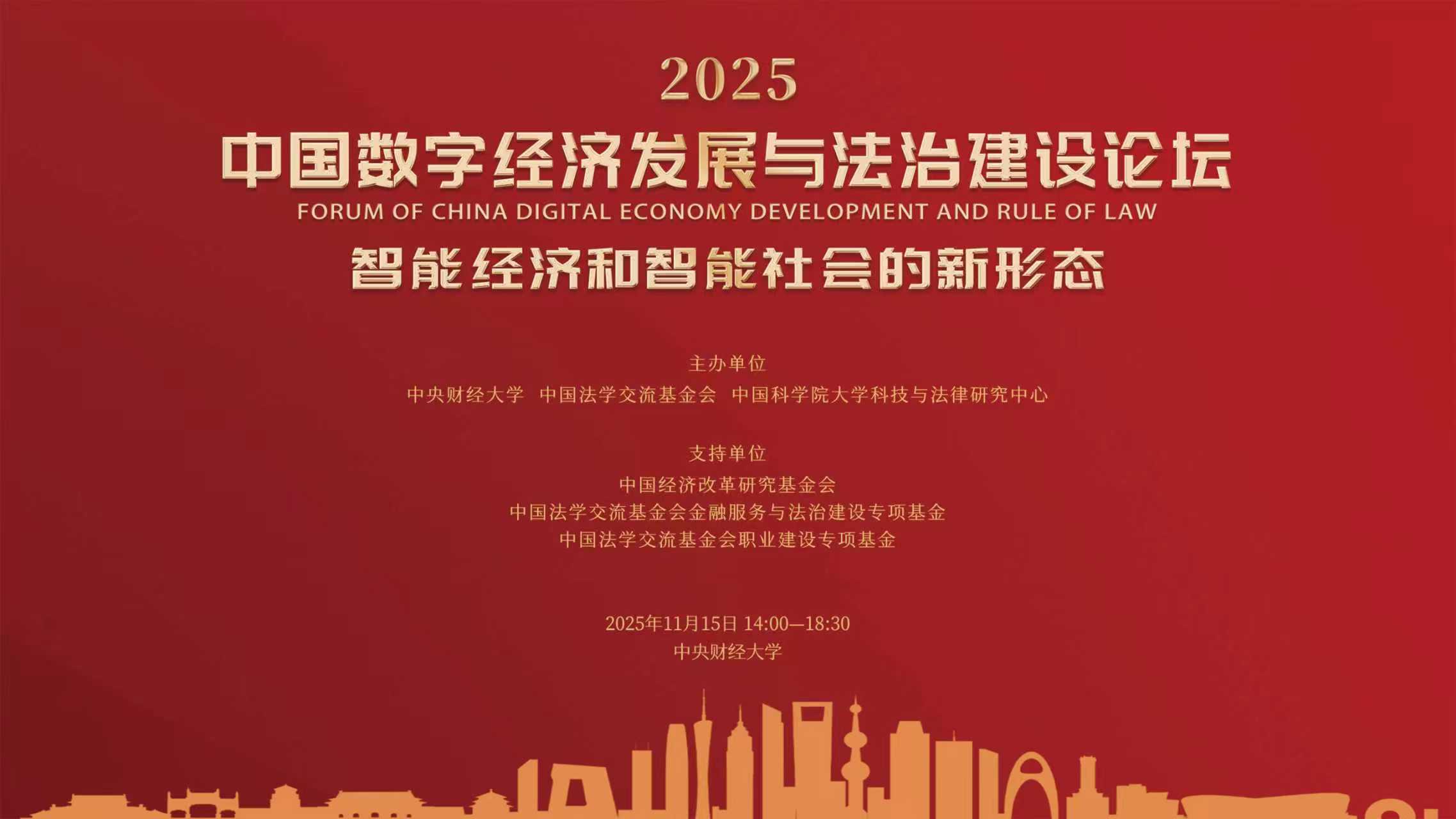 聚焦中国产业：2025年兰州市特色产业之数字经济产业全景分析（附产业空间布局、发展现状及目标、竞争力分析）