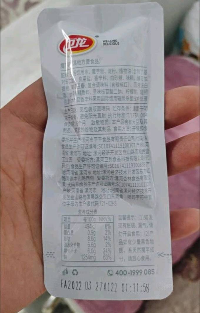 专题研究报告：前瞻2026：如何判断魔芋零食的持续性？