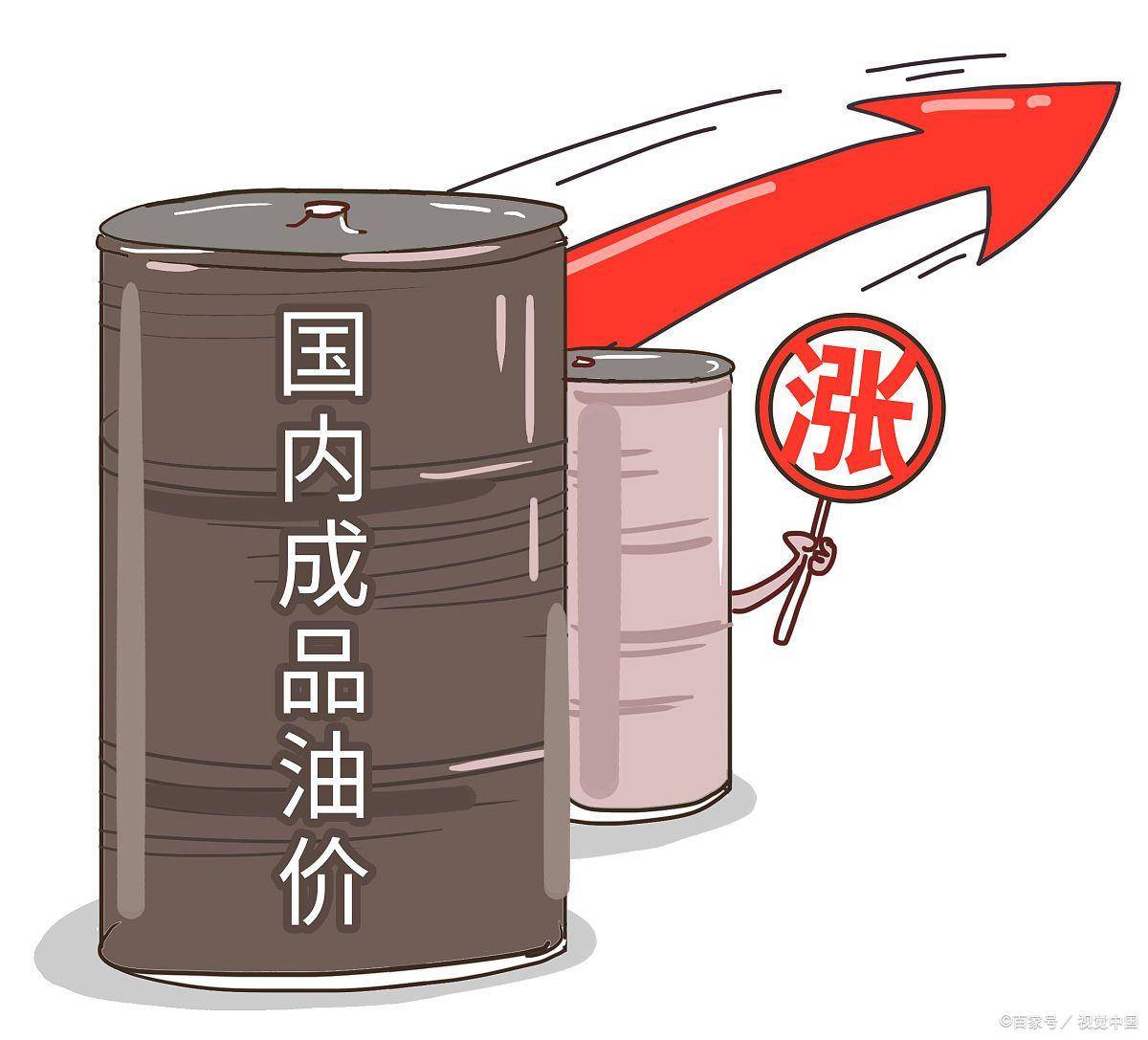 石油加工行业原油周报:市场关注俄乌和平谈判进展,国际油价震荡