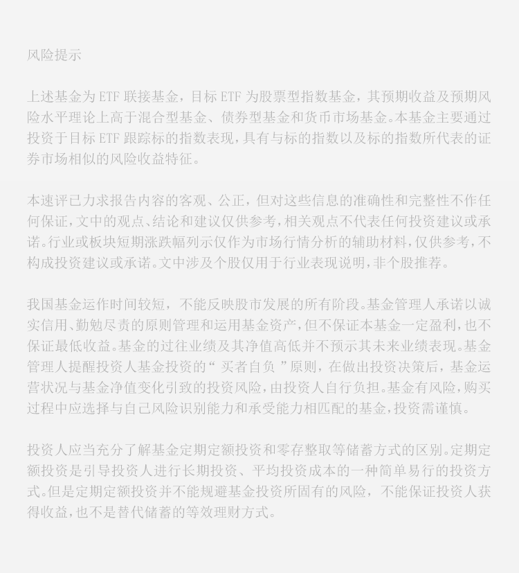 南方中证A500：一键布局中国优质资产