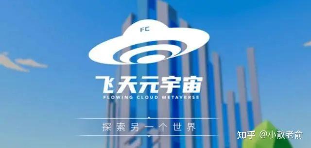 IPO动态：易思维拟在上交所科创板上市募资12.14亿元