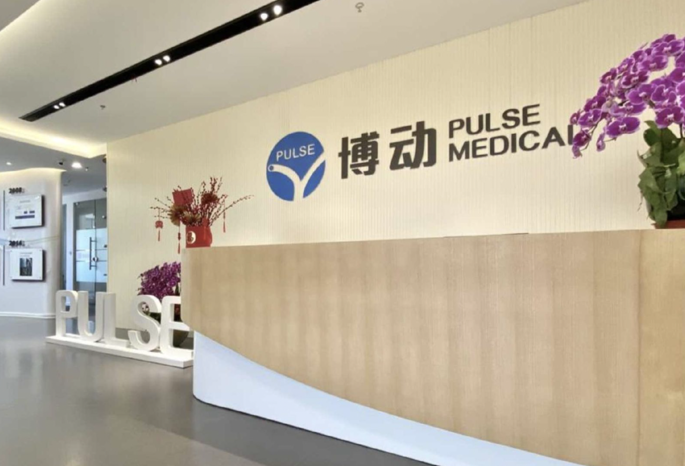 IPO动态：易思维拟在上交所科创板上市募资12.14亿元