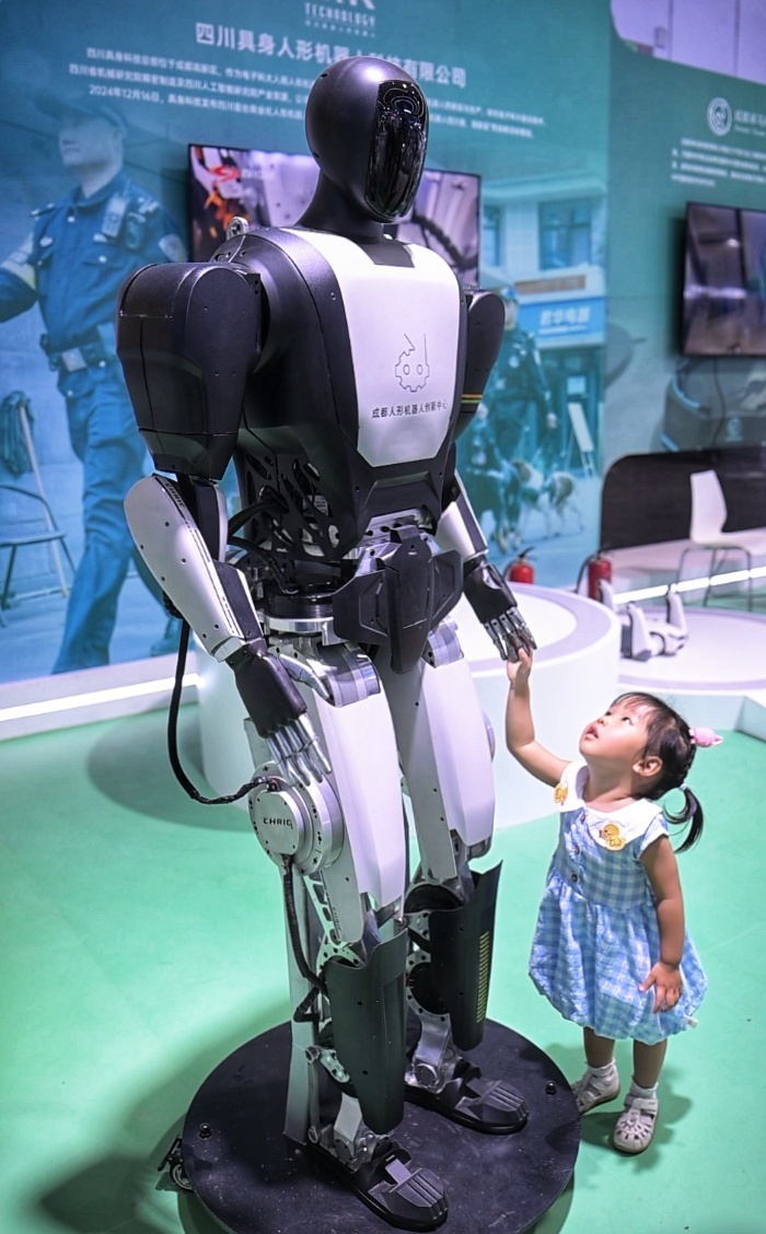 宏微科技（688711）新增【人形机器人】概念