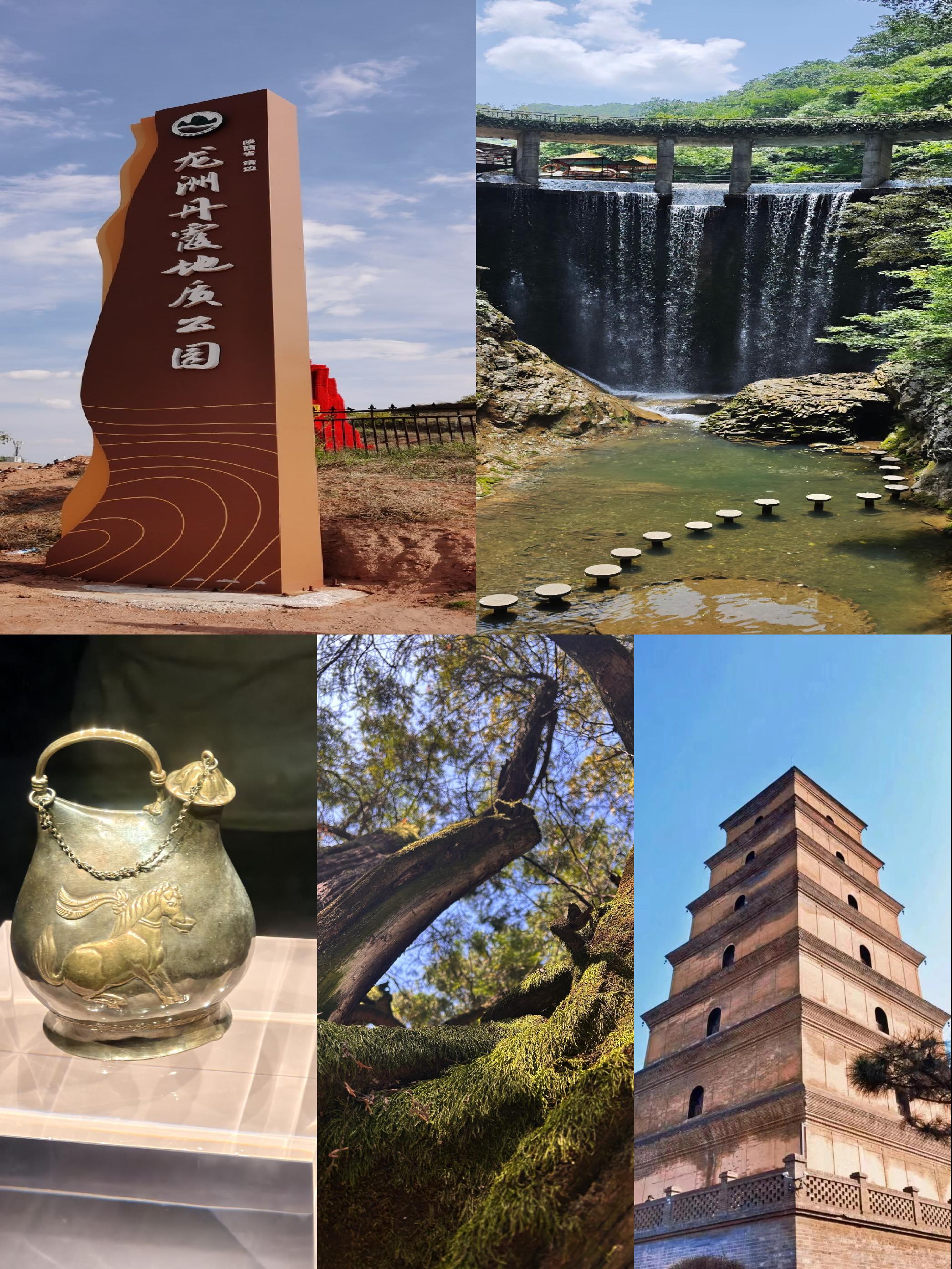 陕西旅游上交所IPO提交注册 已成为以“景区+文化旅游”为核心业务的龙头企业之一