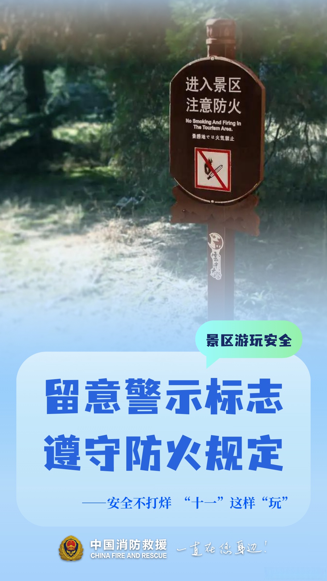 公用事业行业十一月行业动态报告：用电量增速加快，各地机制电价竞价结果分化明显
