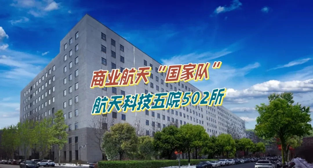 龙芯中科（688047）新增【商业航天】概念