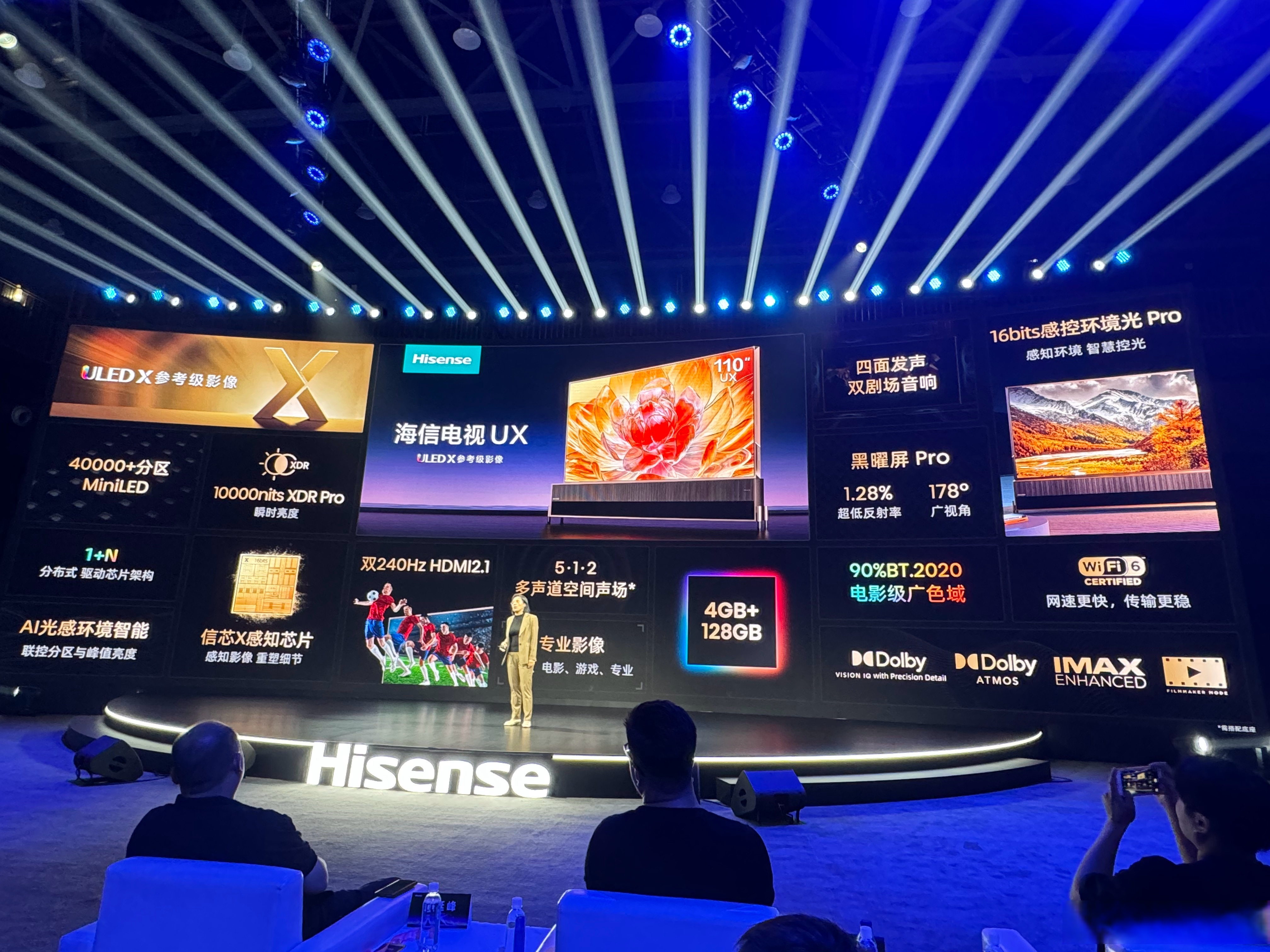 致敬电视百年史 海信RGB-Mini LED和激光电视斩获科技创新大奖