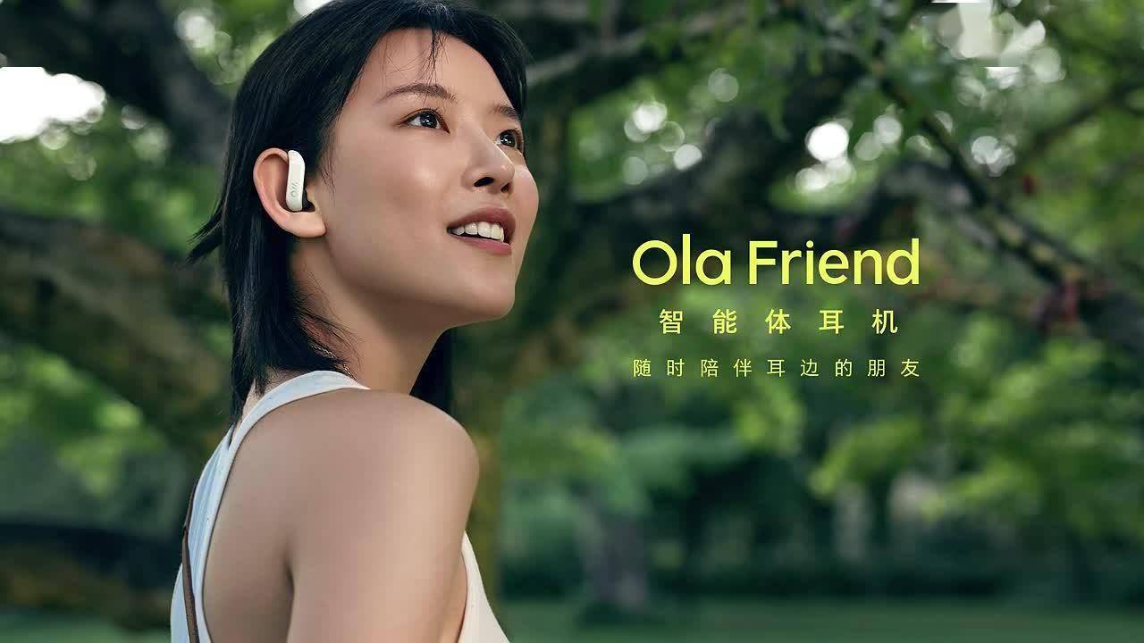 电子行业周报：字节发布豆包AI手机，关注端侧机会