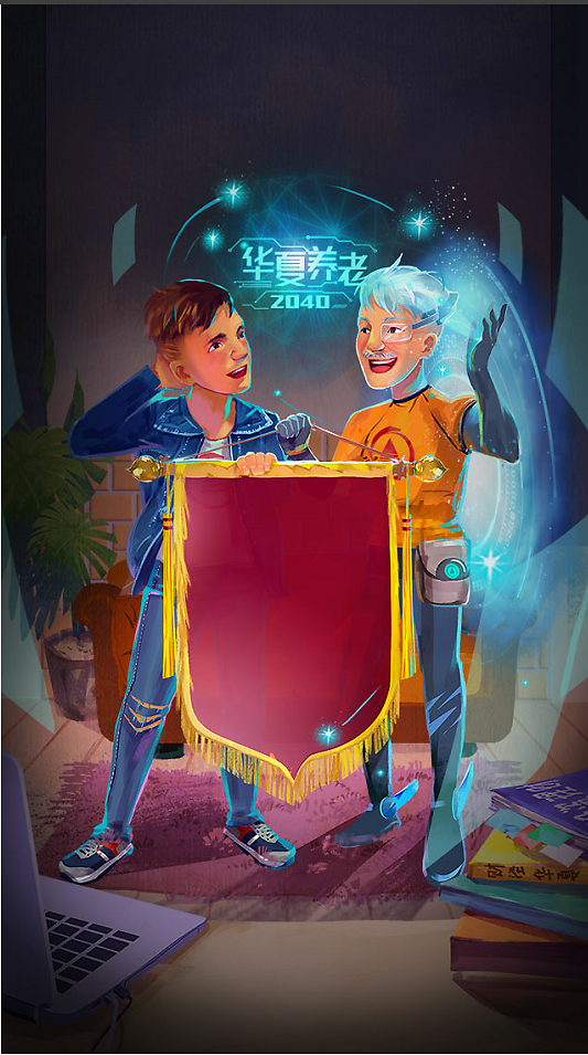 华夏基金养老投教焕新