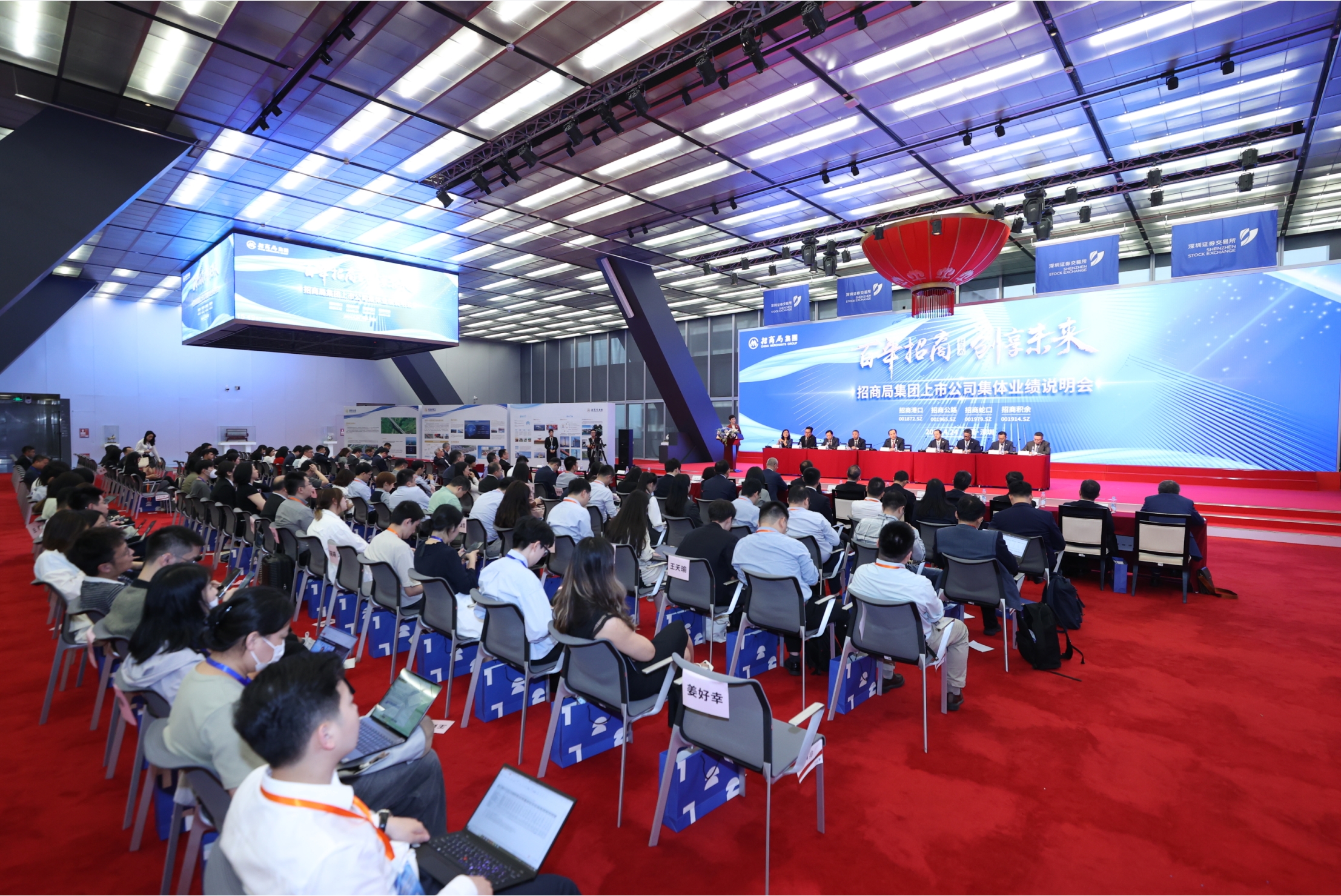 品高股份：12月15日召开业绩说明会，投资者参与