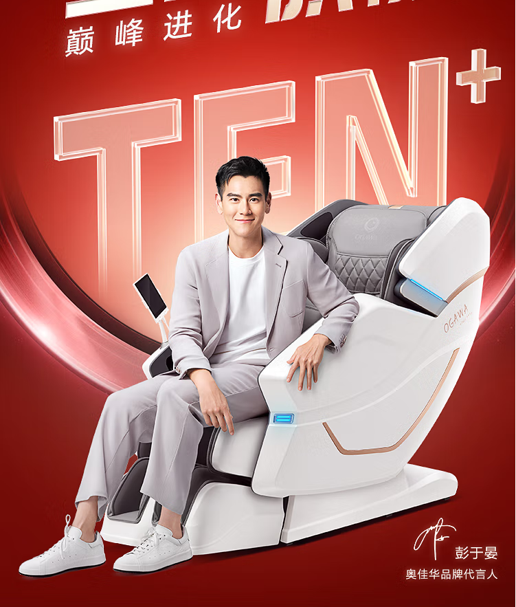 强脑科技公布新专利，可提升按摩机器人的舒适性、精确性与安全性