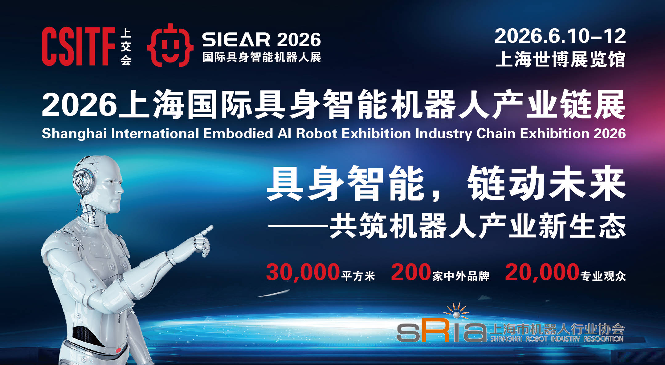 具身智能产业链跟踪（25）：美国政府或明年发布机器人行政令