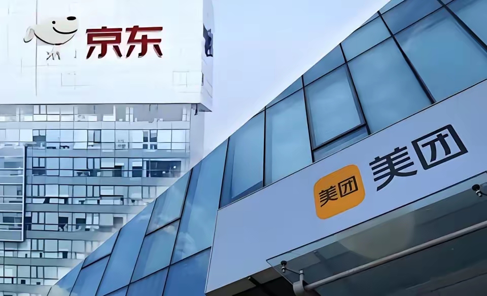 美团,大消息!