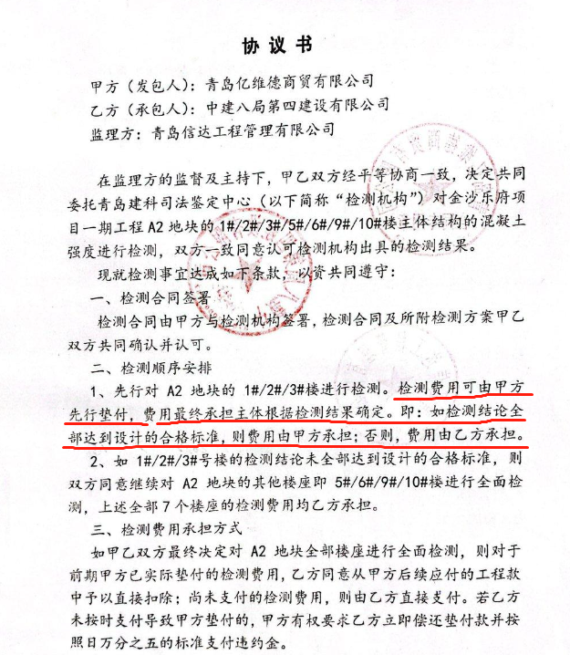 双乐股份：铬系颜料产能及产量或与环评存“出入” 称与贸易商无经销协议现疑云
