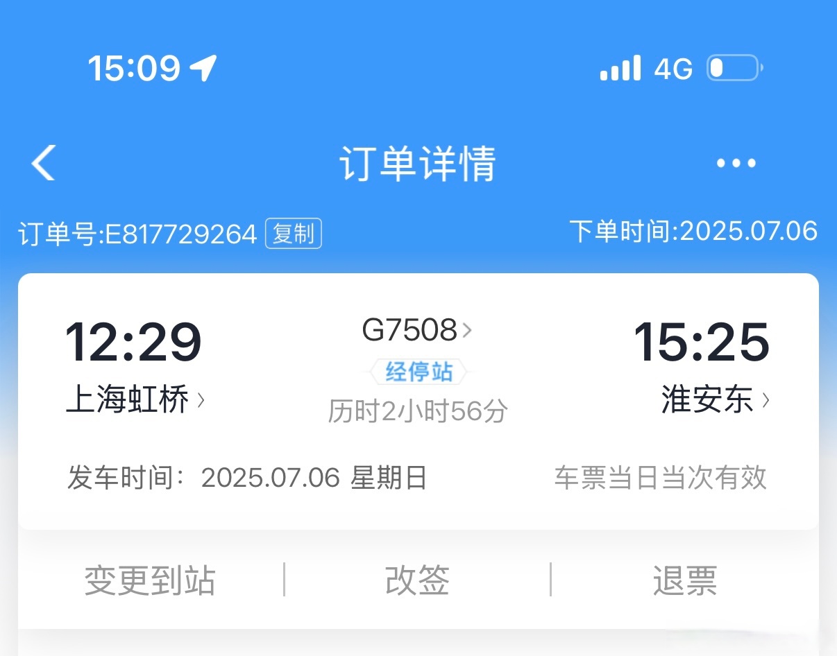 机票预订量暴涨45%超106万张！今年已注册旅游相关企业超30万家